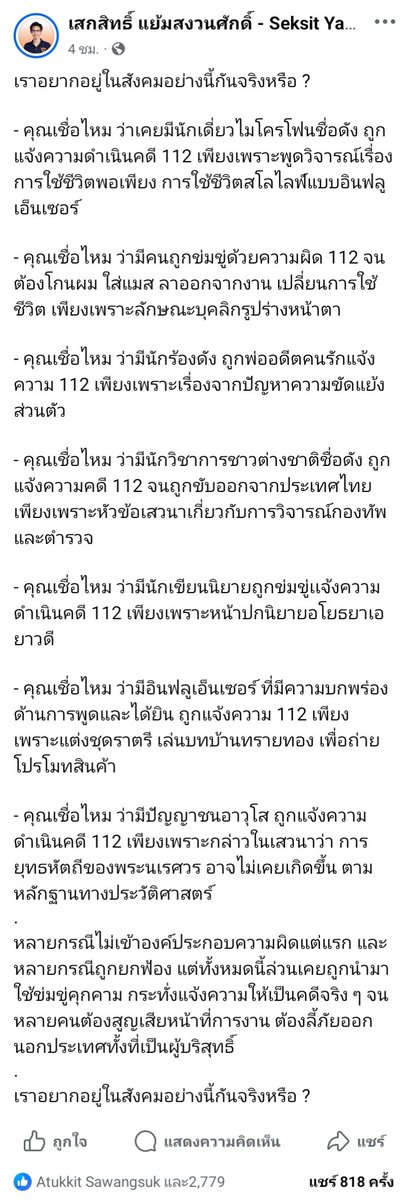 we need democracy tweet media