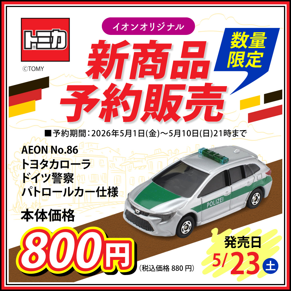 ★イオン★ Orion ZT-8000.1DS 1-Channel Mono Block Class D Car Amplifier ジャケット・アウター