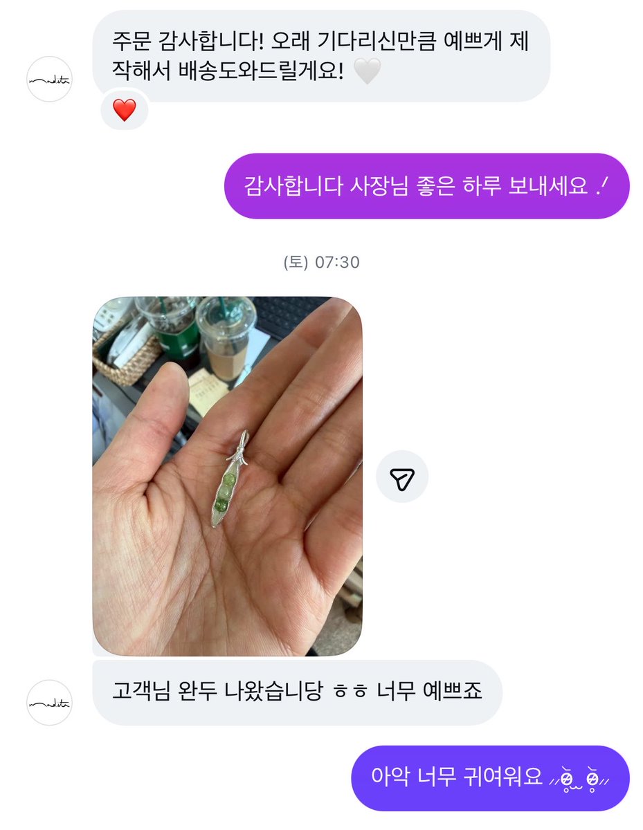 다음주에 배송온대!!! 너무 기대가됨
무려 4개월간의 기다림 끝에 얻게된 완두콩,,🫛