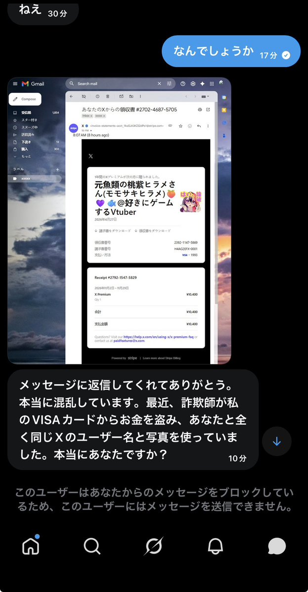元魚類の桃紫ヒラメさん(モモサキヒラメ)🍑💜🐟@好きにゲームするVtuber tweet media