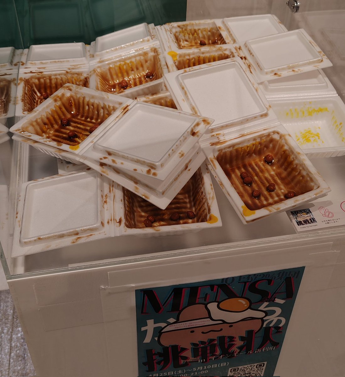 えぐぜ tweet media