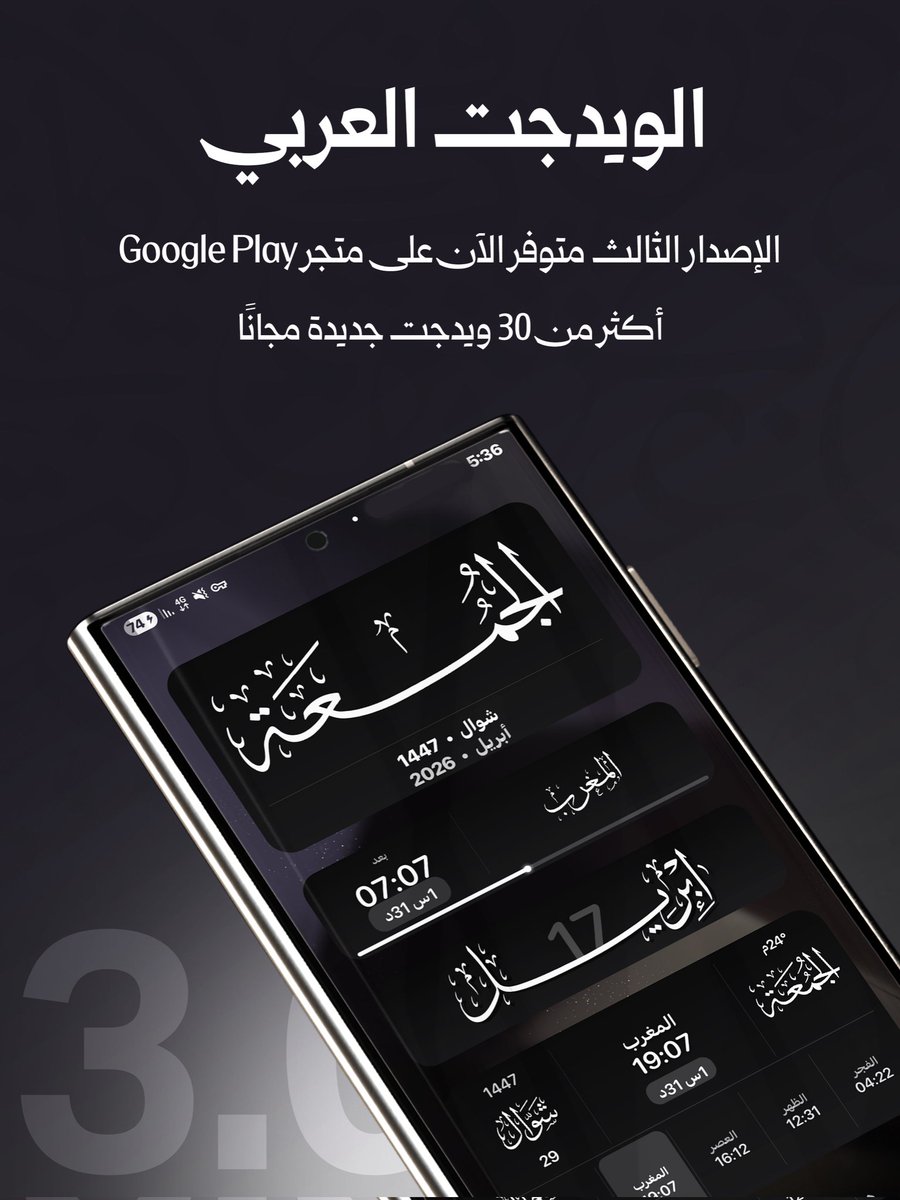 حـسـن tweet media