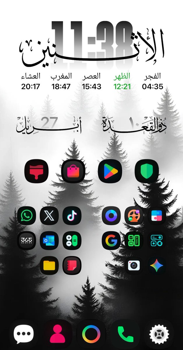 حـسـن tweet media