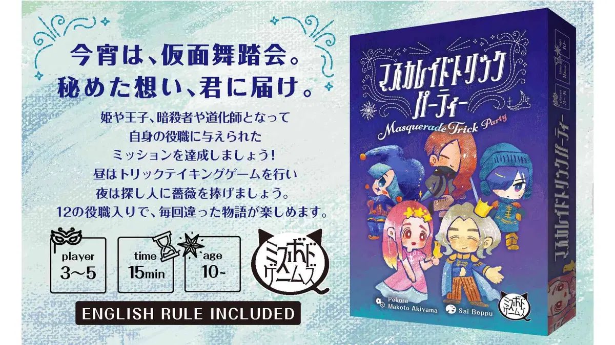 七盤のハムさん tweet media