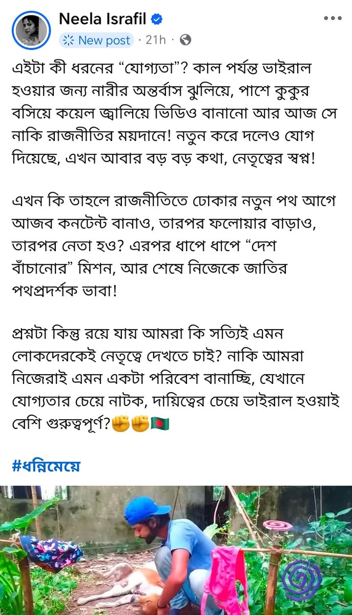 Mohammad Anamul Hoque tweet media