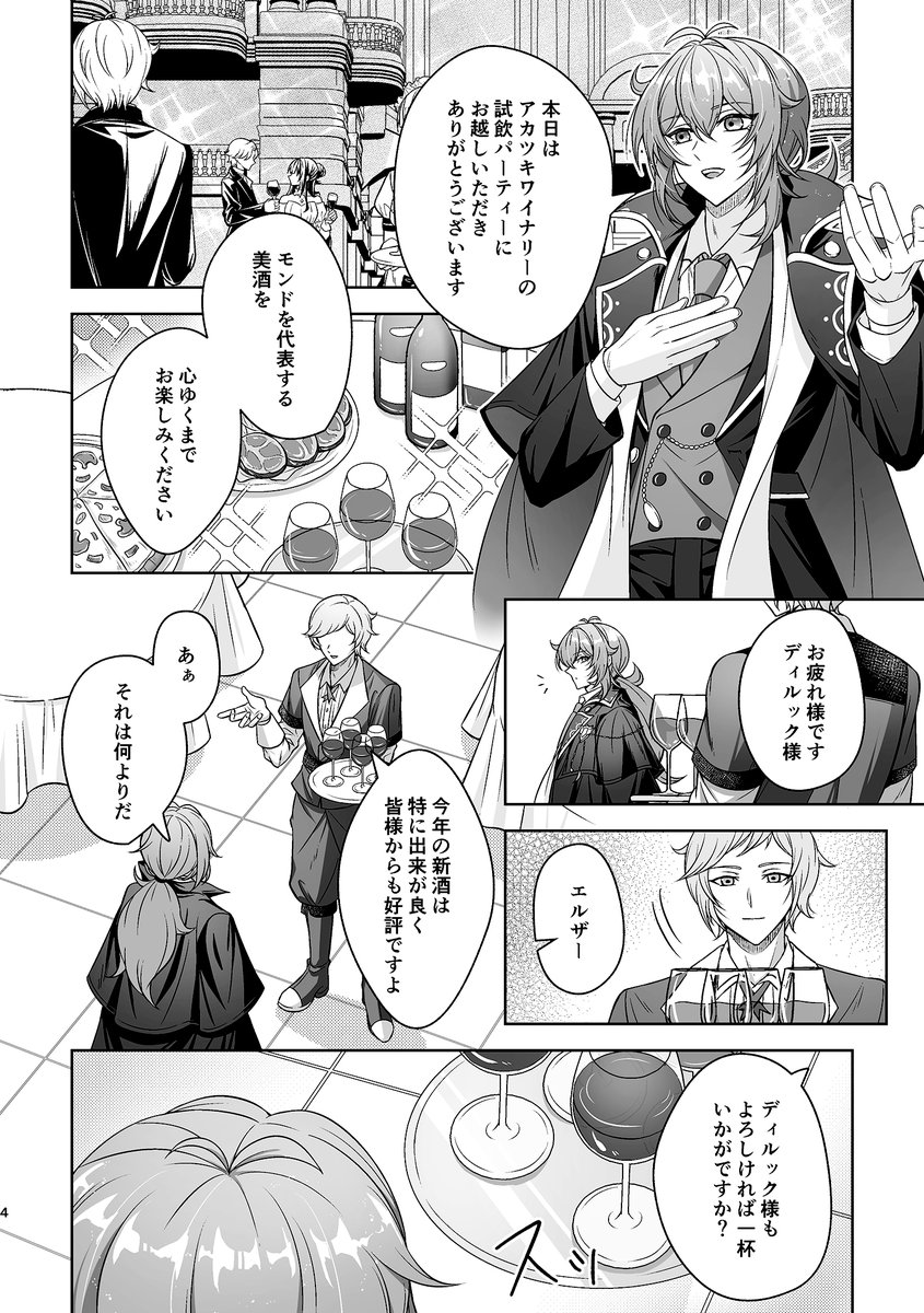 Aono*🌸5/5 西1 ケ32a tweet media