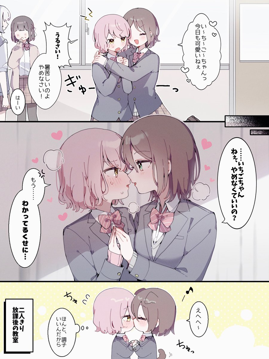 明田やる tweet media