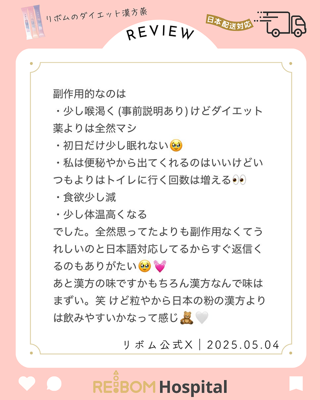 rebom_jp's tweet photo. ダラダラ食べちゃうの
やめたいのにやめられない人へ

食欲って
我慢するより整えた方が早い

→気づいたら間食減る状態へ https://t.co/jRYZ8hwcje
