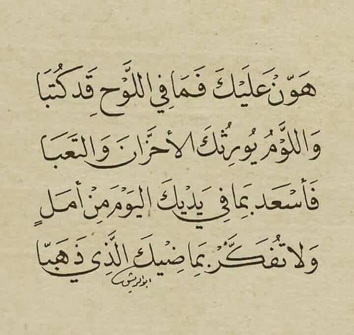 LaythSidik's tweet photo. https://t.co/uQTC5NlfGv