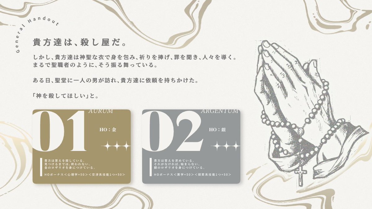 🍐健康志向のﾜﾅｼﾀﾞｯｺｻﾚﾙ伯爵 tweet media