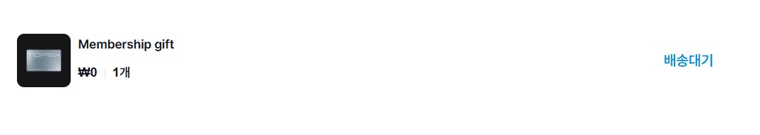 잇참(자가호흡중) tweet media