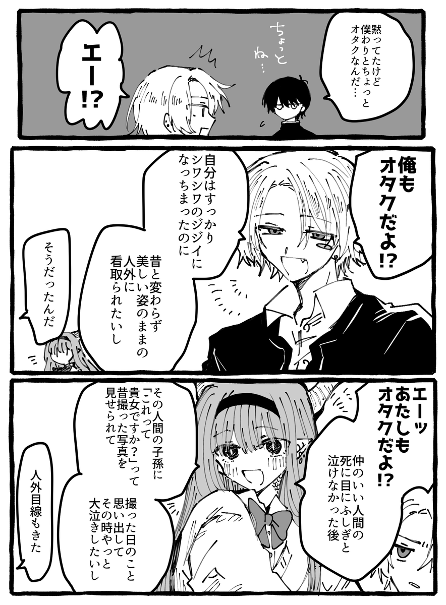 日暮ずむ tweet media