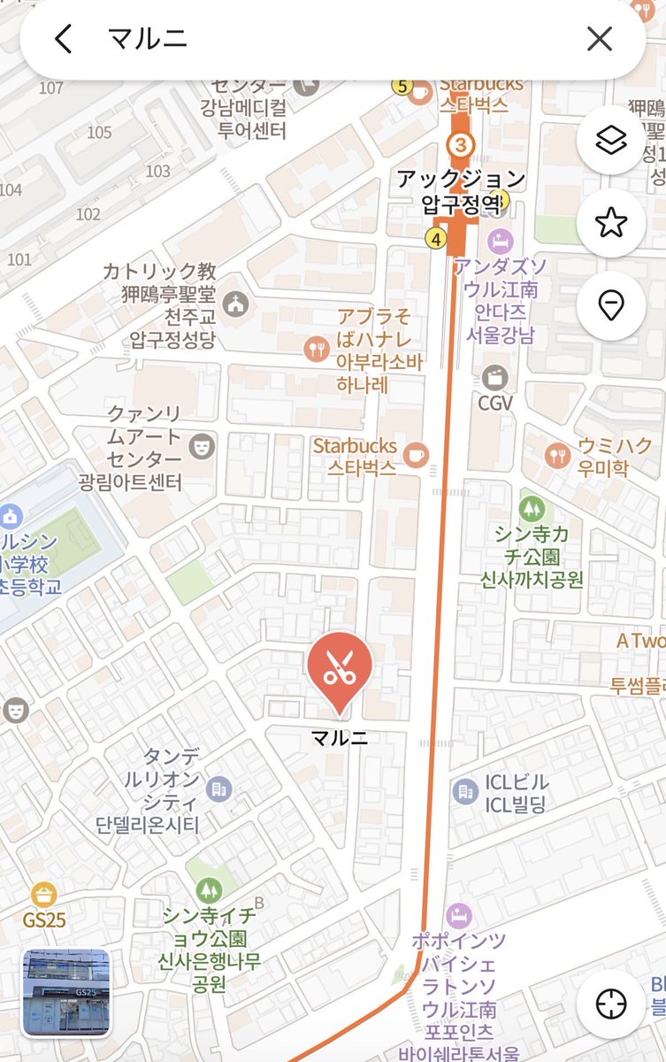 Noa🐩美容🇰🇷4月渡韓 tweet media