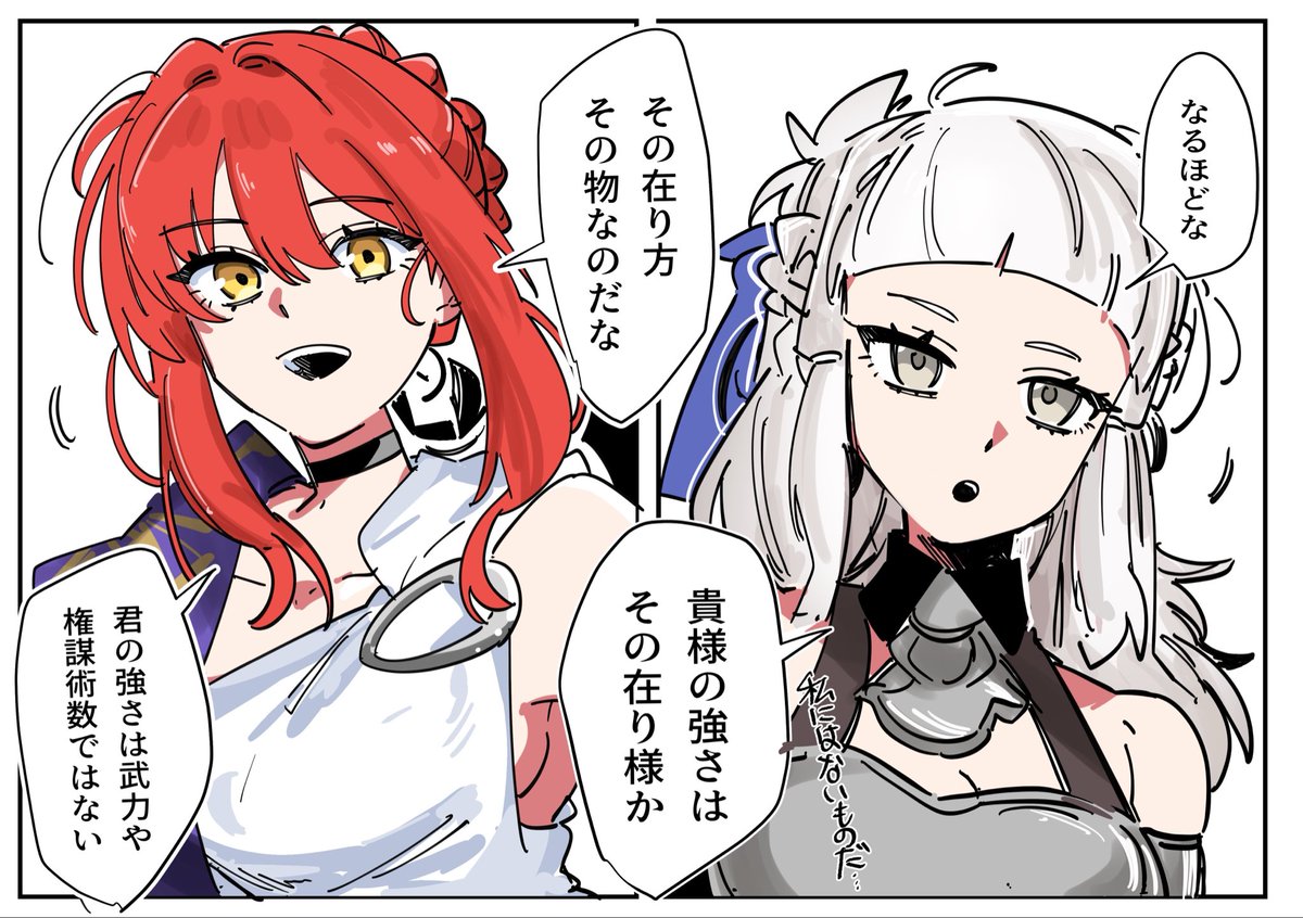 くりいむ🍈🍨 tweet media