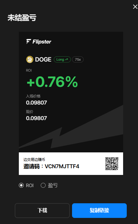 YangYi29458's tweet photo. @flipster_cn @dogecoin UID：FBBPCYA
@Alpha0xWeb3
@fbkinfo
@vgjfelix
#FlipsterDogeDay https://t.co/vIVipArQI9