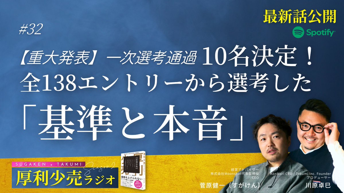 川原卓巳　プロデュースの学校　上下 川原卓巳 プロデュースの学校(上) 中古本・書籍 | ブックオフ公式