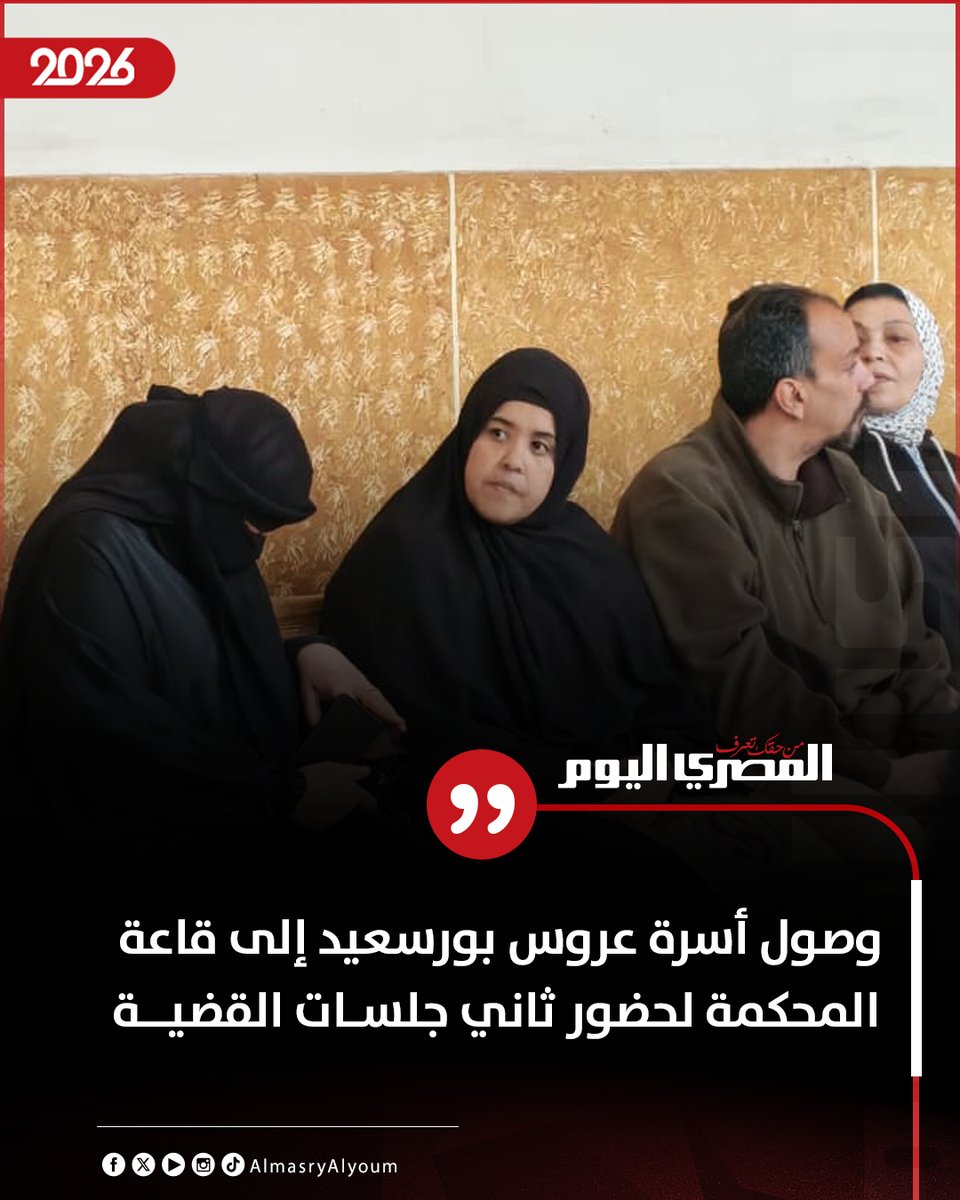 المصري اليوم tweet media