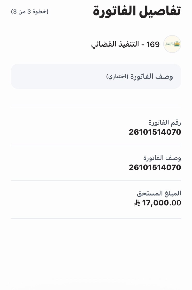 Fhdslem122's tweet photo. @AL_eaysh اللهم فرج همي وفرج كربتي وافرحني بسداد فاتورتي اللهم سخرلي عبادك الصالحين 🤲 https://t.co/8NEfFyjGLI