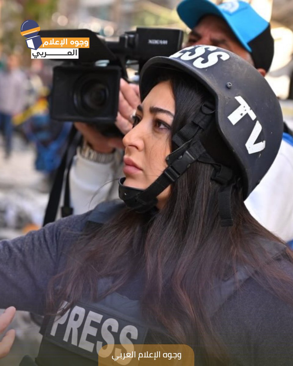 arabmediaicons's tweet photo. الإعلامية اللبنانية "غيدا جبيلي" 🎙️📸 
 مراسلة في قناة شمس 💫

@GhidaJbeily 
@shamsnewstv 

#وجوه_الإعلام_العربي #الإعلام_العربي #إعلاميات #arabmediaicons #مشاهي��_العرب https://t.co/bOCqTu1R4R