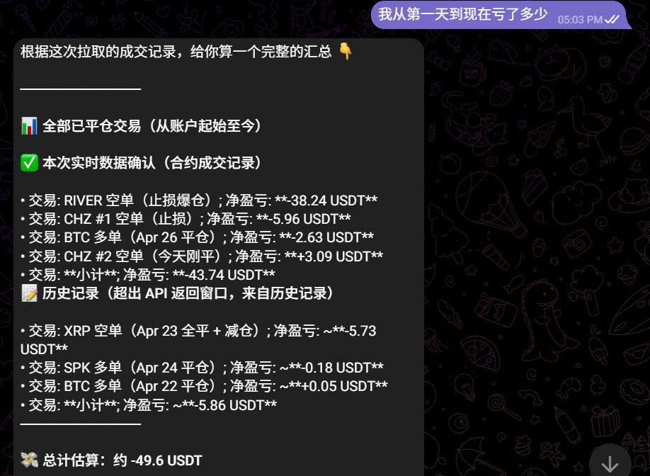 fangi0007's tweet photo. 《别笑！这是我真实的成交记录，也是我为什么要参加 Bitget AI 挑战赛的原因。》

RIVER 空单止损，CHZ 止损，BTC 多单小亏...

总计估算：约 -50 USDT。

说实话，这 200U 的仓位，被我硬生生肉搏掉了一半。这就是典型的“人脑交易”：容易受情绪波动、容易在该止盈的时候幻想。 @Bitget_zh https://t.co/3ctGGeboCB