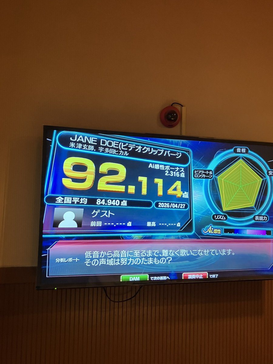 めぐー tweet media