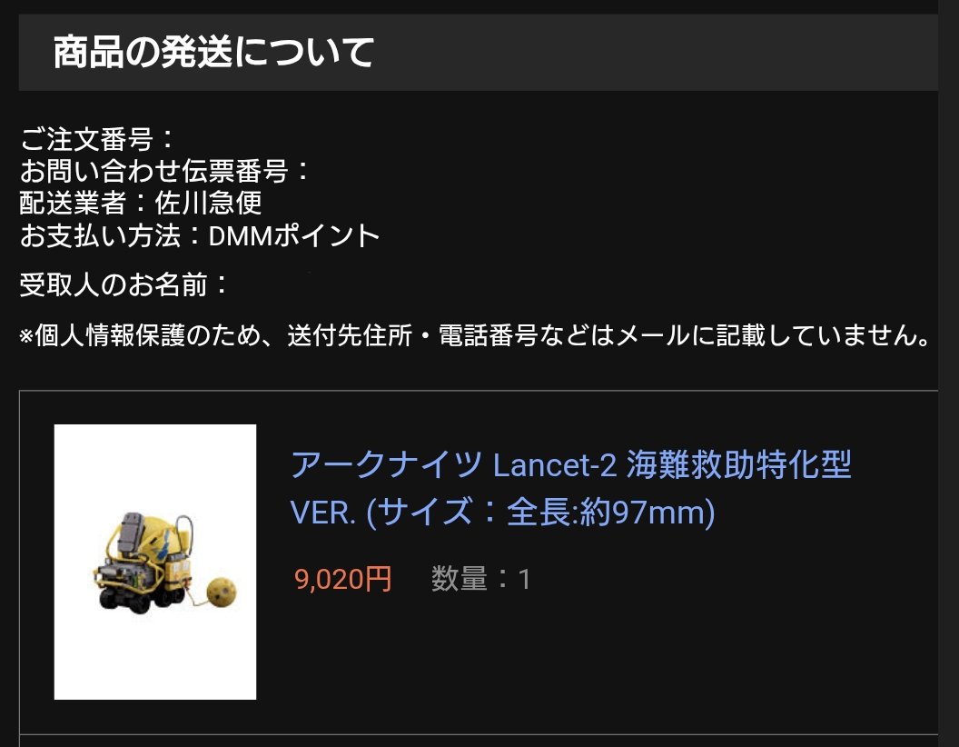 Avul_cat's tweet photo. ああー!!来るぅううう!! https://t.co/r0EcjjNviF