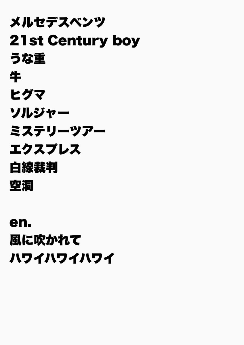 カトウタクミ tweet media