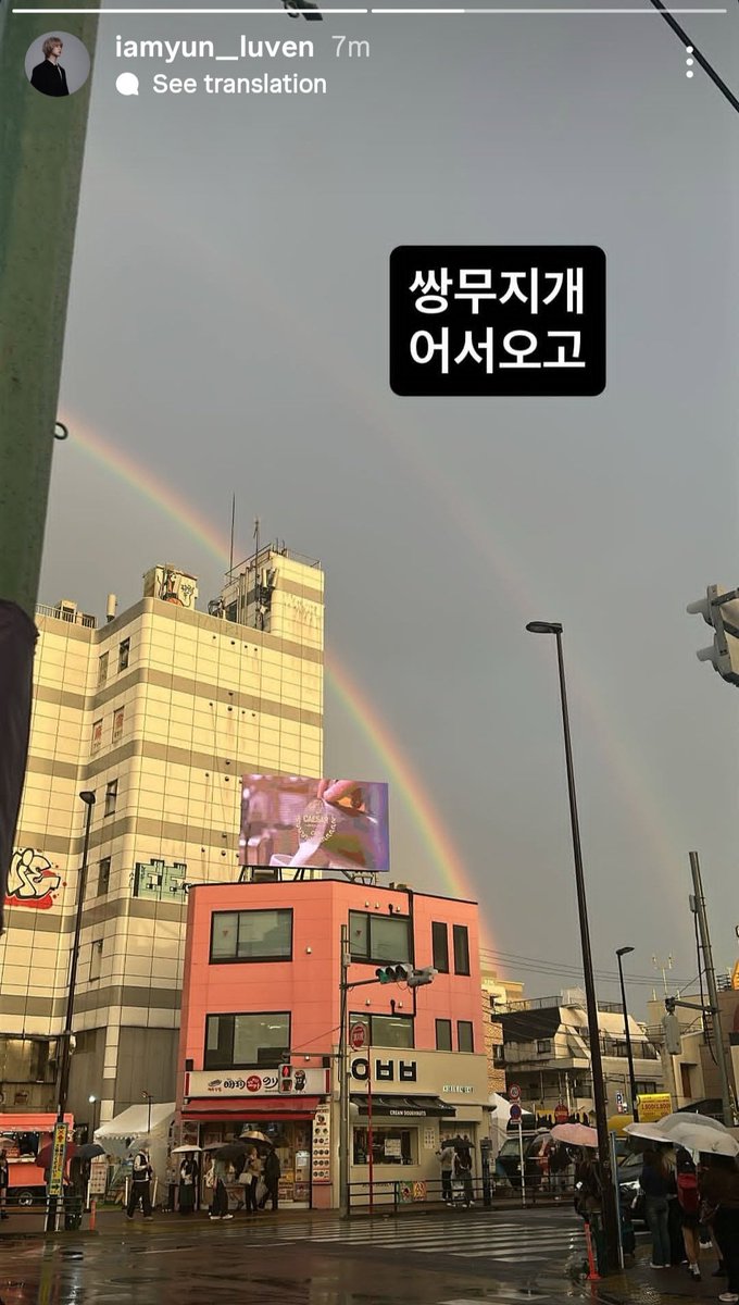 BDC_archive's tweet image. 260427 - #Junghwan Instagram Story 
#BDC #YunJunghwan #Luven #비디씨 #윤정환