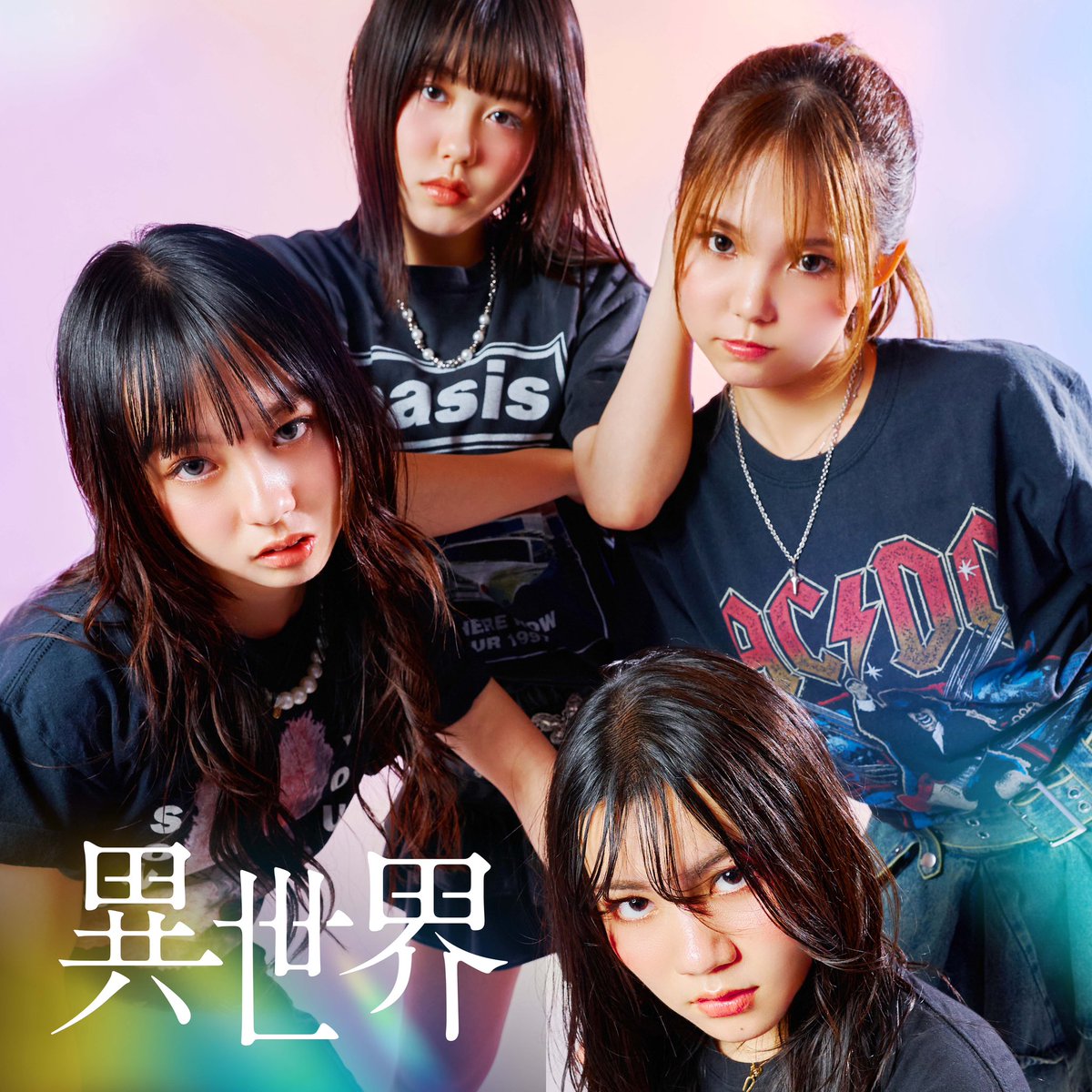 Esekai_official's tweet photo. E’sekai 1st  Digital Single「異世界」
ジャケ写と配信リンクが公開🌍
https://t.co/meBRg9SaCU

数々のサウンドワークを手がける
重永亮介さんとのコラボ曲です。

作詞：重永亮介、心優、愛音
作曲・編曲：重永亮介

明後日の音源配信をお楽しみに。 https://t.co/PHsEwYqpki