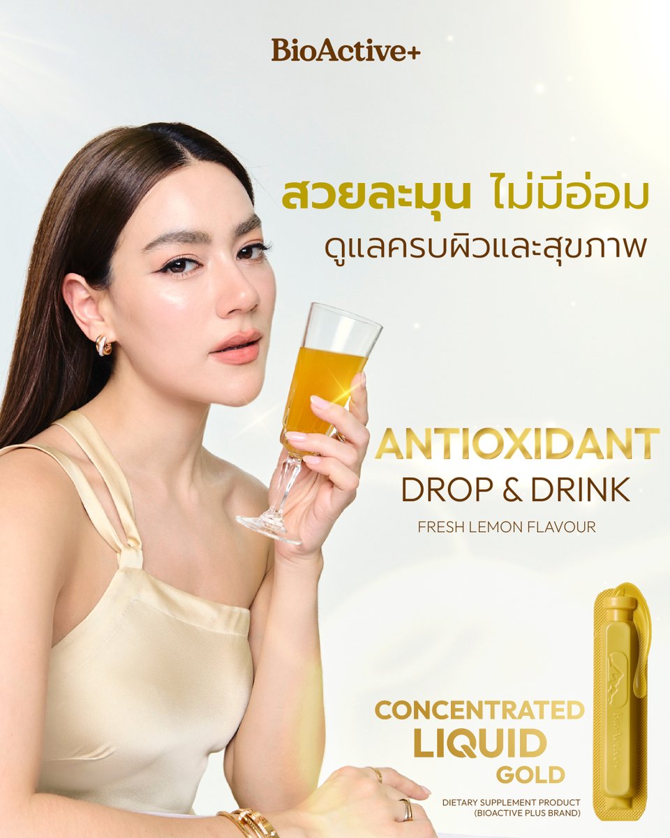BioActive TH tweet media