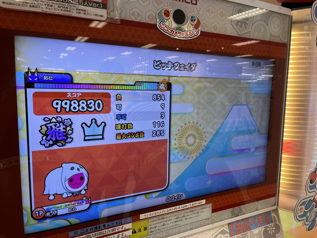 とら tweet media