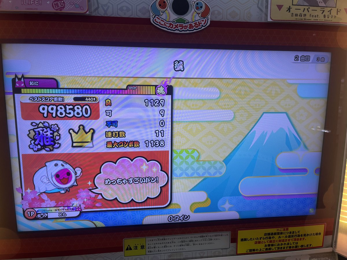 とら tweet media