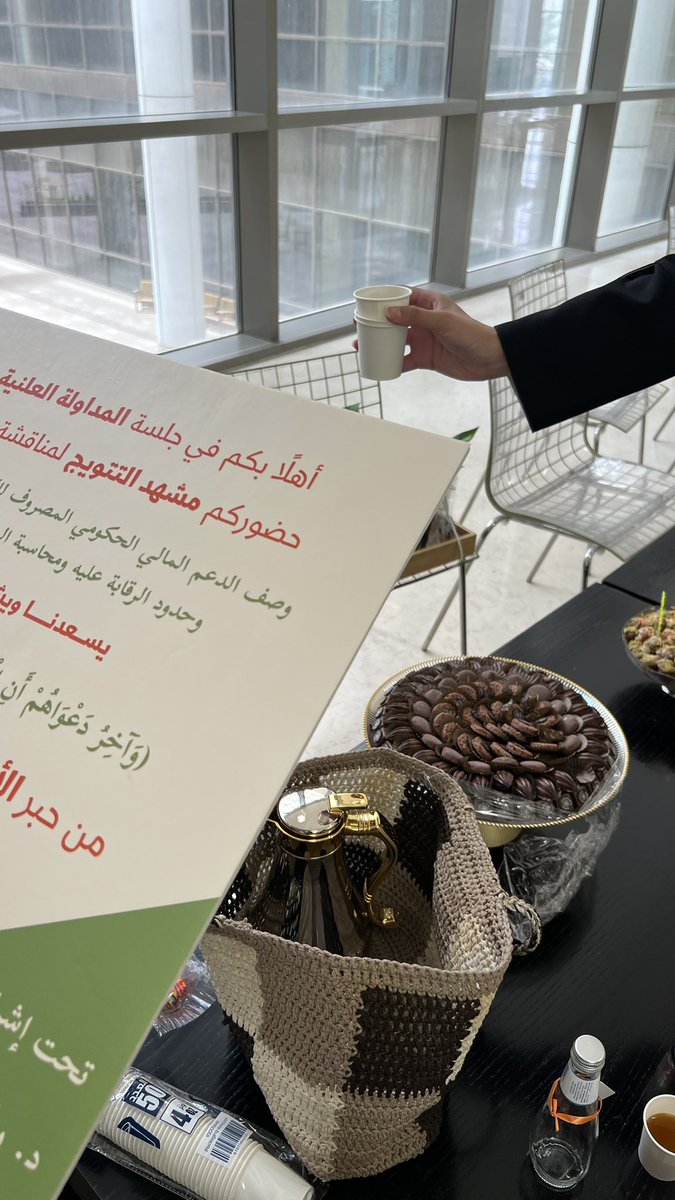 Jumanah Abdulrhman tweet media