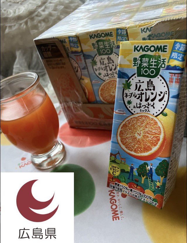 SSK桜汰もん☕️ tweet media