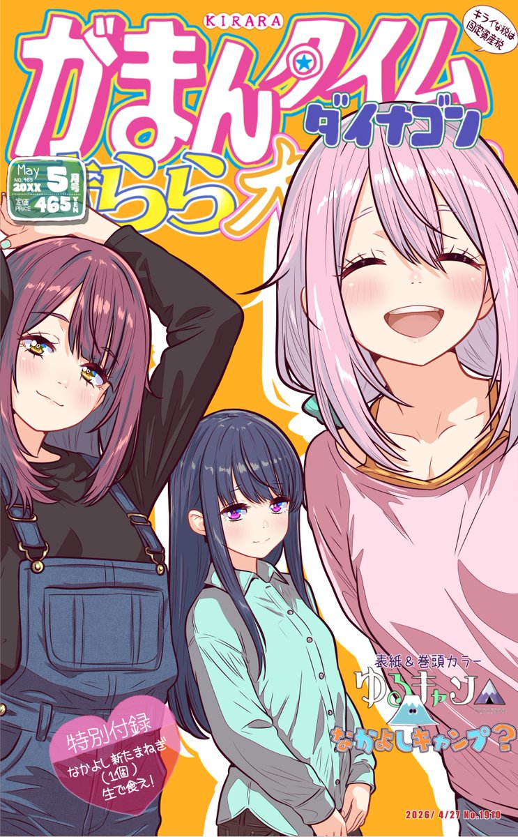 じゃぎ tweet media