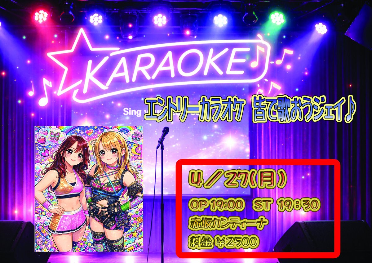未愛 tweet media