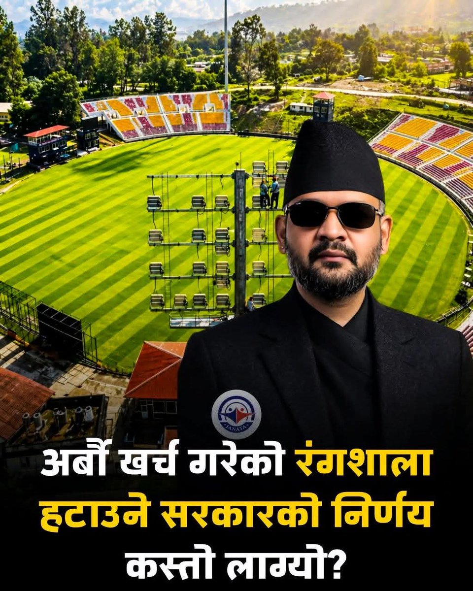 पशुपति र सगरमाथा चाहि के गर्लान यिनले।