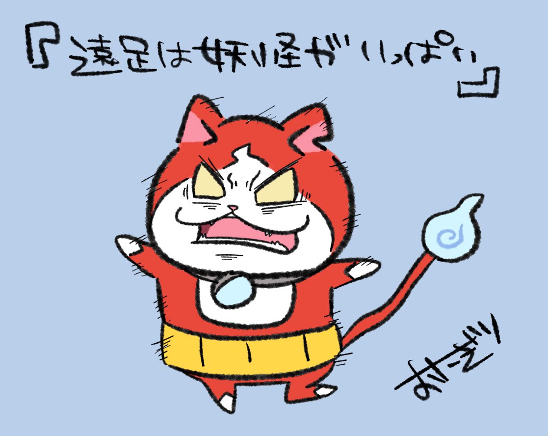 おにぎり tweet media