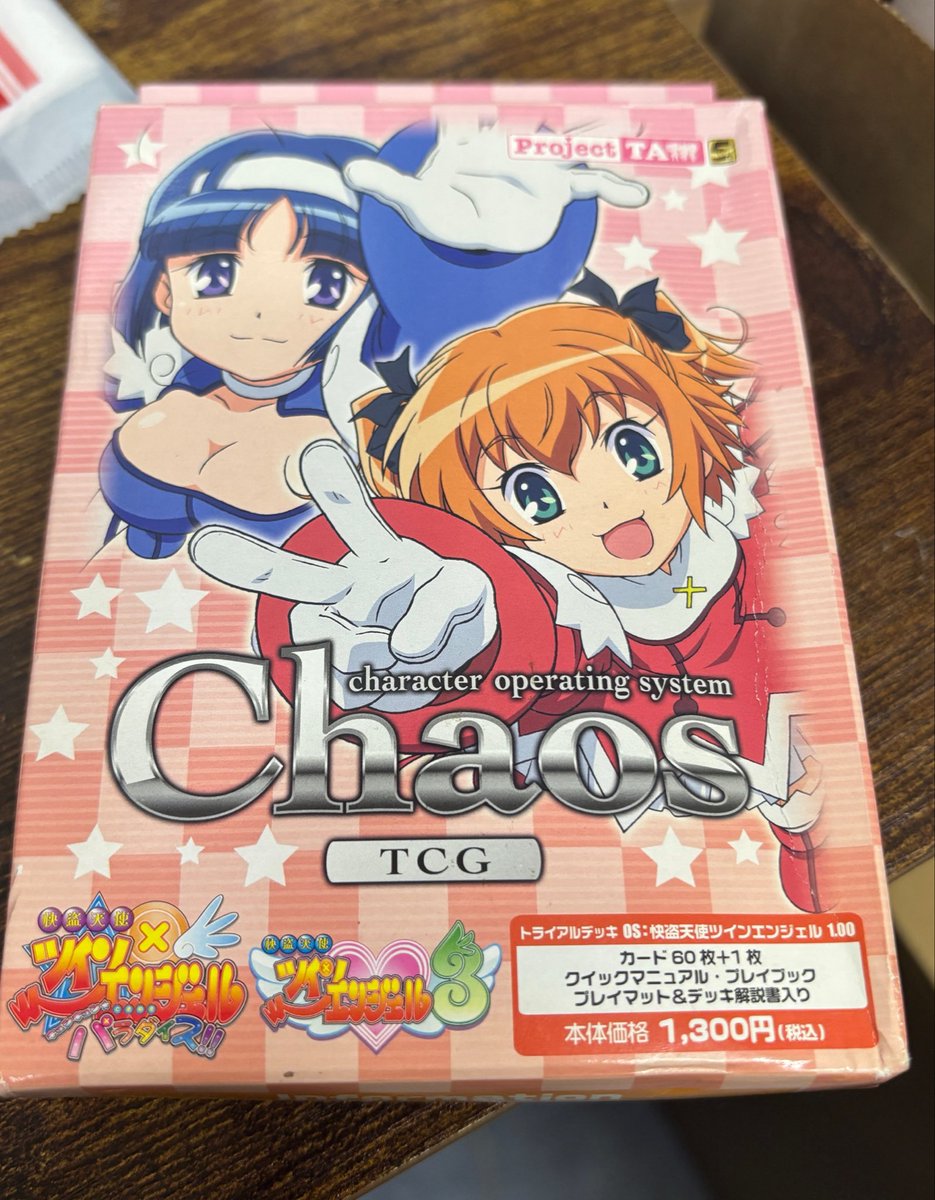 ChaosTCG トライアルデッキ『快盗天使ツインエンジェル』の品出しです