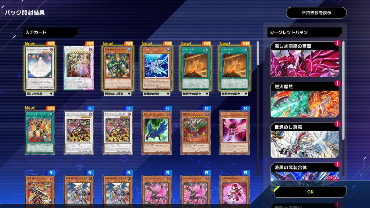 れふら！ tweet media