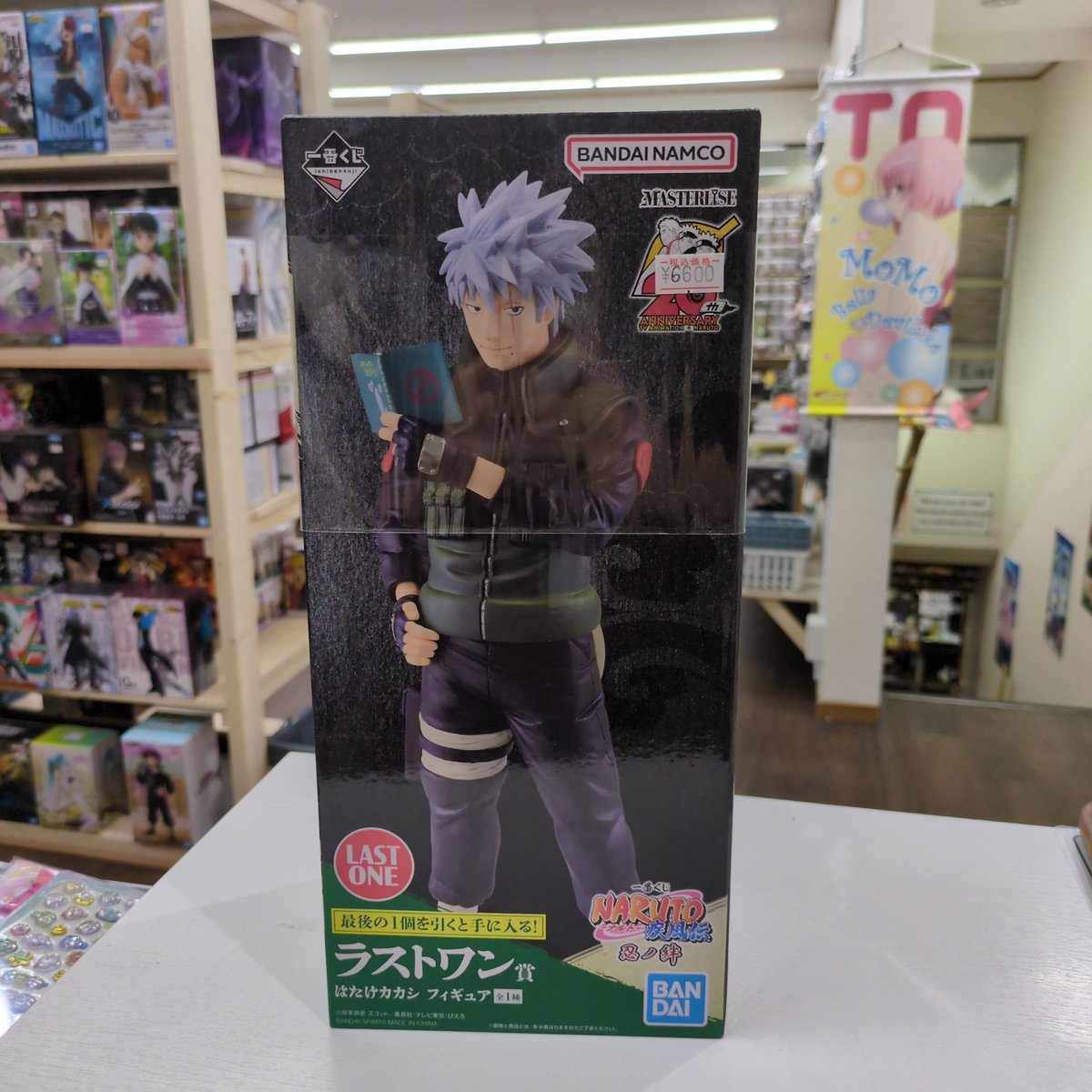 入荷商品情報】 #NARUTO #はたけカカシ ◇一番くじ 忍ノ絆 ラストワン