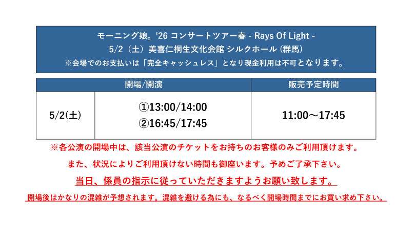 DC FACTORY_GOODS tweet media