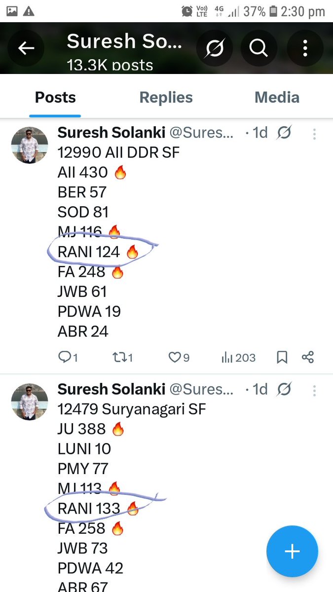 <a href="/NWRailways/">North Western Railway</a> मुंबई की सभी ट्रेनों में रानी से बहुत अच्छी बोर्डिंग होते हुए भी रानी पर मुंबई की सुविधाजनक यात्रा के लिए यात्रियों को एक भी प्रीमियम ट्रेन के ठहराव की सुविधा उपलब्ध नहीं होने के कारण इन ट्रेनों का ठहराव स्वीकृत करावे 
<a href="/DrmAjmer/">DRM AJMER</a> <a href="/ppchaudharybjp/">PP Chaudhary</a> <a href="/KESARAMCHO7226/">KESARAM CHOUDHARY MLA</a>