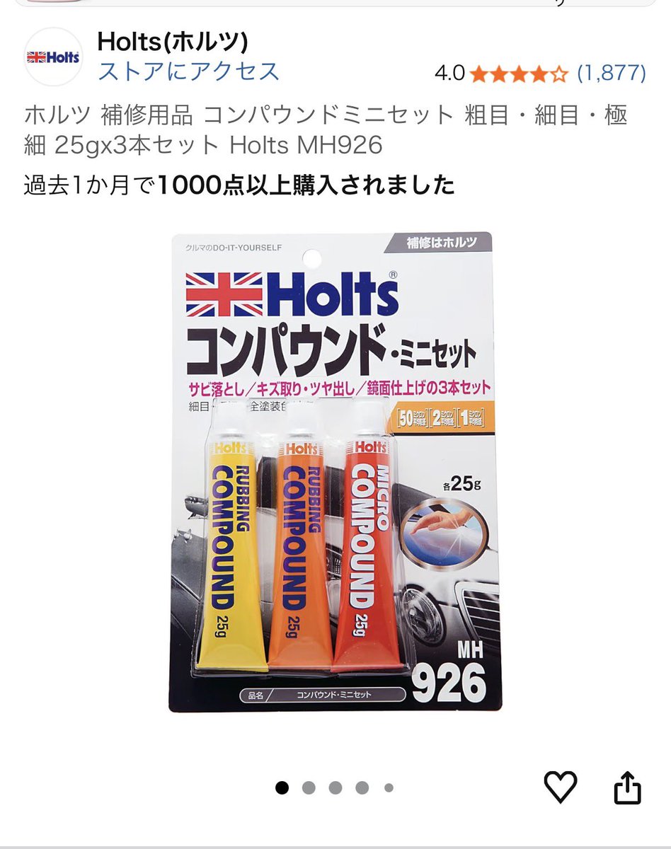 Mari000ポケGO tweet media