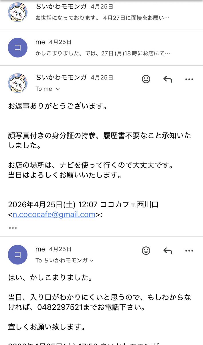 cococafeちーやん🍾 tweet media