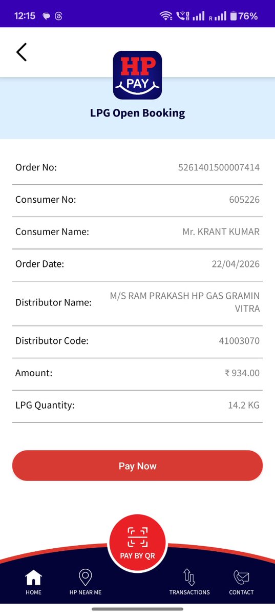 Krantyadav11's tweet image. रामप्रकाश HP Gas एजेंसी, मुस्तफाबाद (फिरोजाबाद) पर गैस लेते समय ₹1025 का पाइप जबरदस्ती बेचा जा रहा है। बिना पाइप खरीदे सिलेंडर देने से मना किया जा रहा है, जबकि पाइप पहले से मौजूद है। कृपया जांच कर कार्रवाई करें।
@HPGasIndia @MoPNG_eSeva #Complaint #HPGas #Firozabad