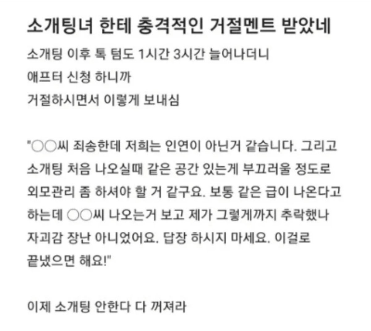 혜민 tweet media