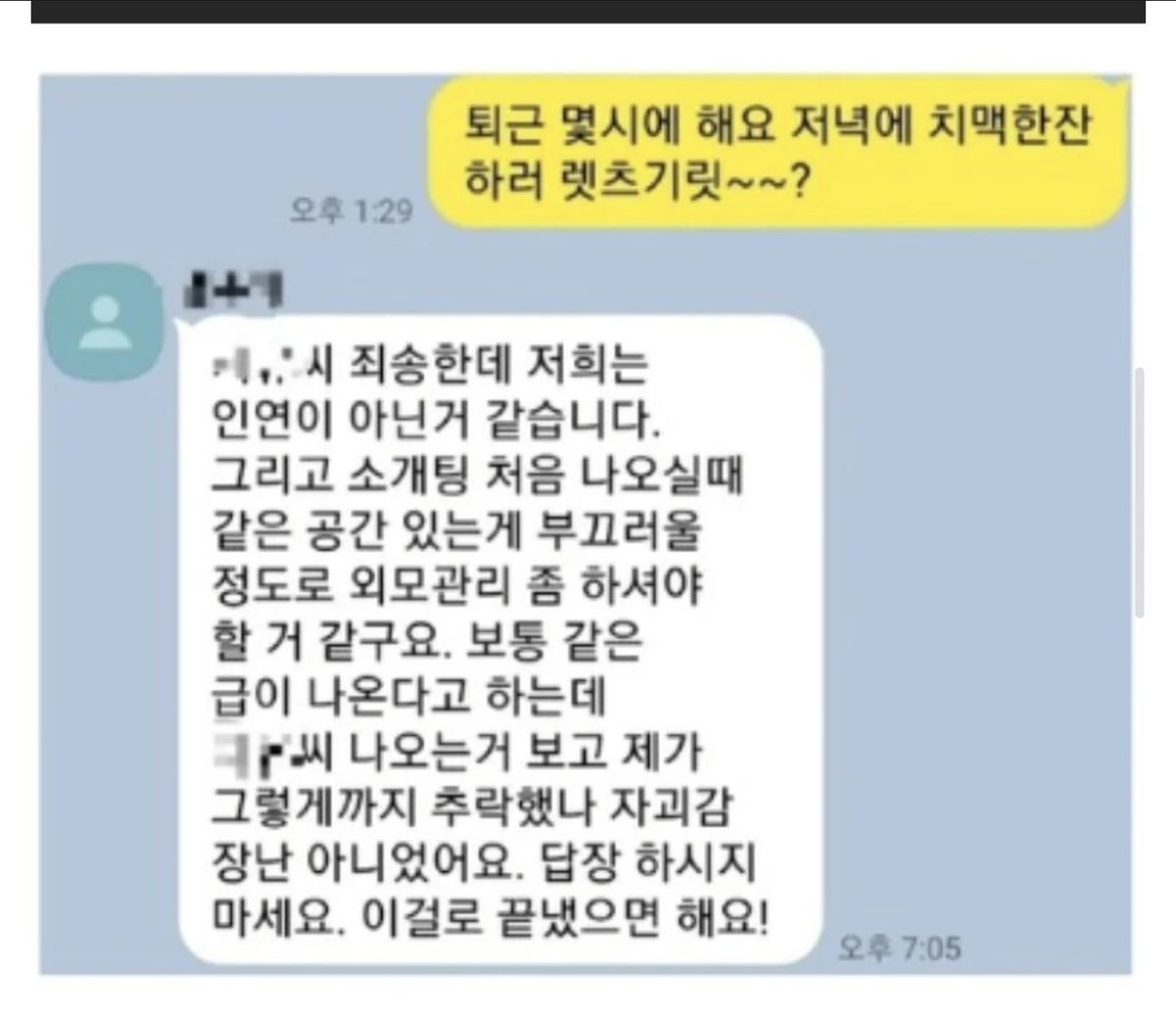 혜민 tweet media