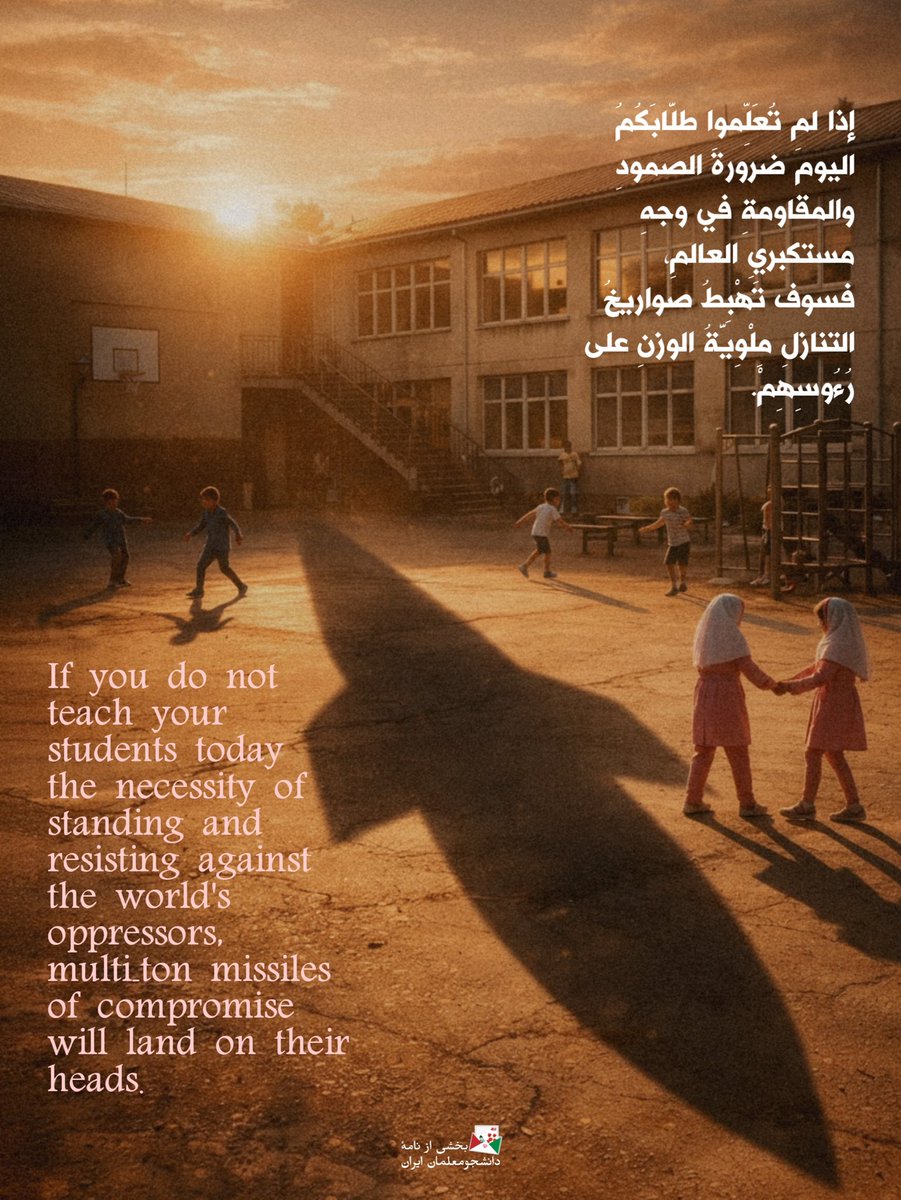 | کاربر ناشناس🎒 | tweet media