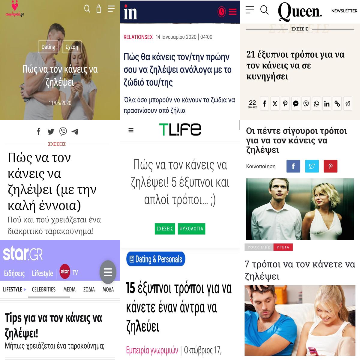 Όχι, δεν είσαι μισογύνης tweet media